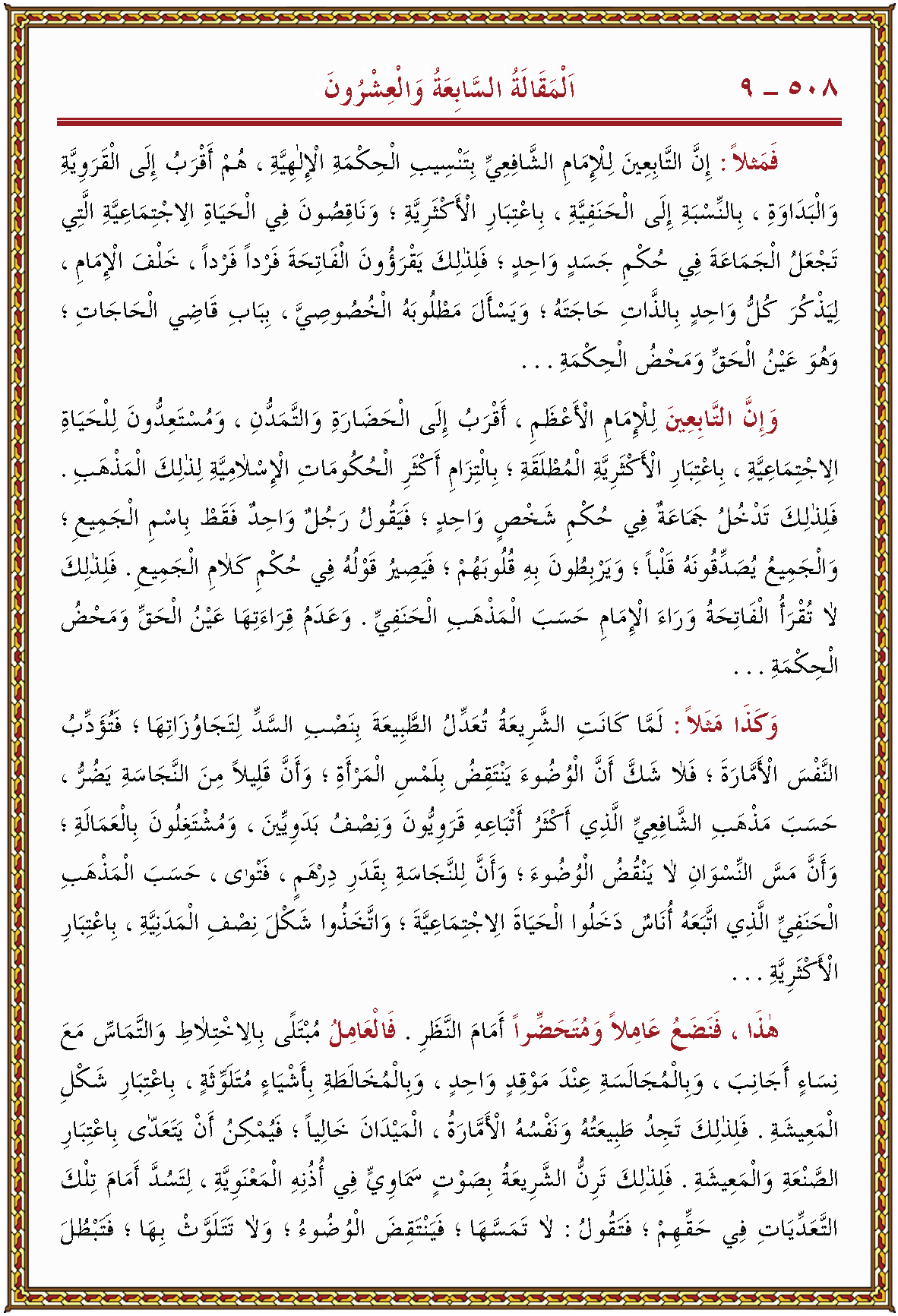 الصورة غير موجودة حاليا