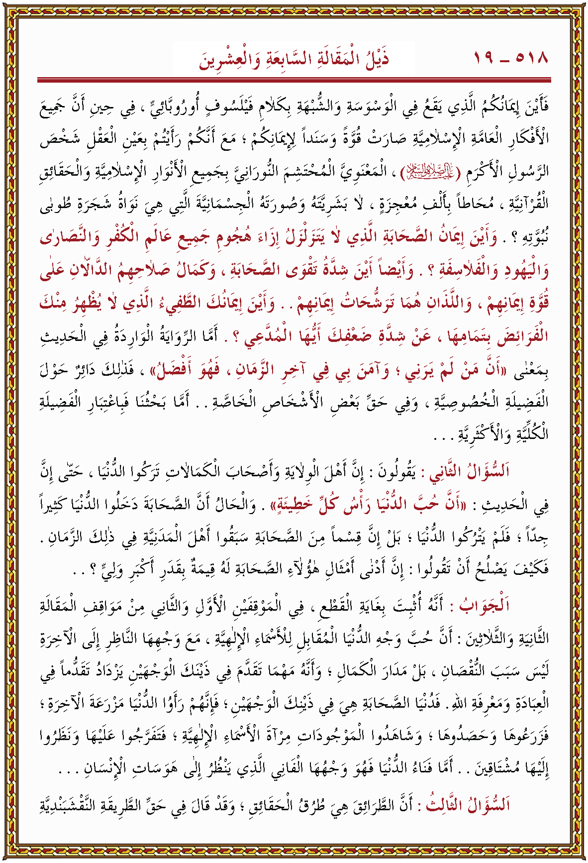 الصورة غير موجودة حاليا