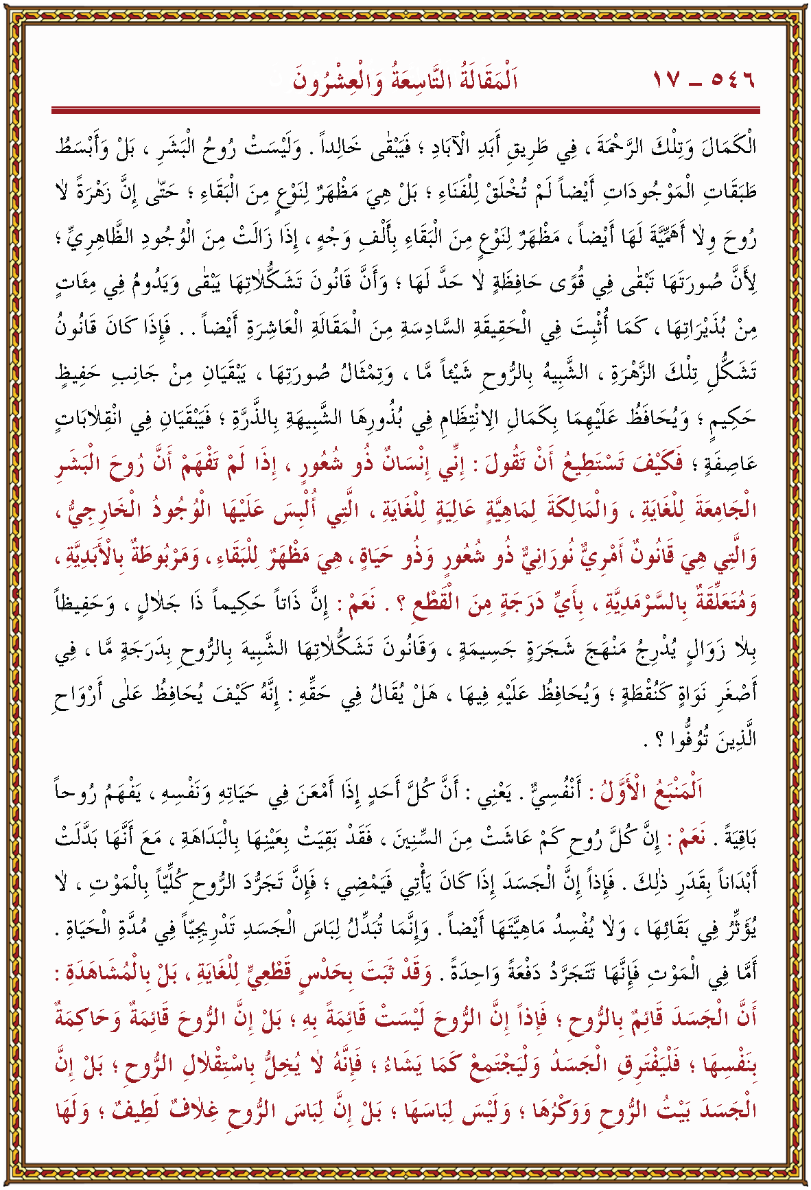 الصورة غير موجودة حاليا