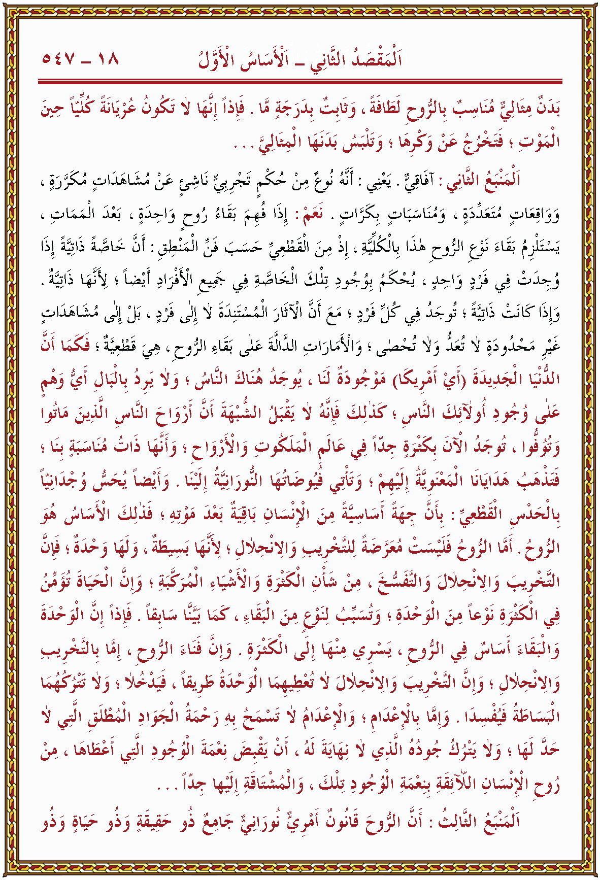 الصورة غير موجودة حاليا