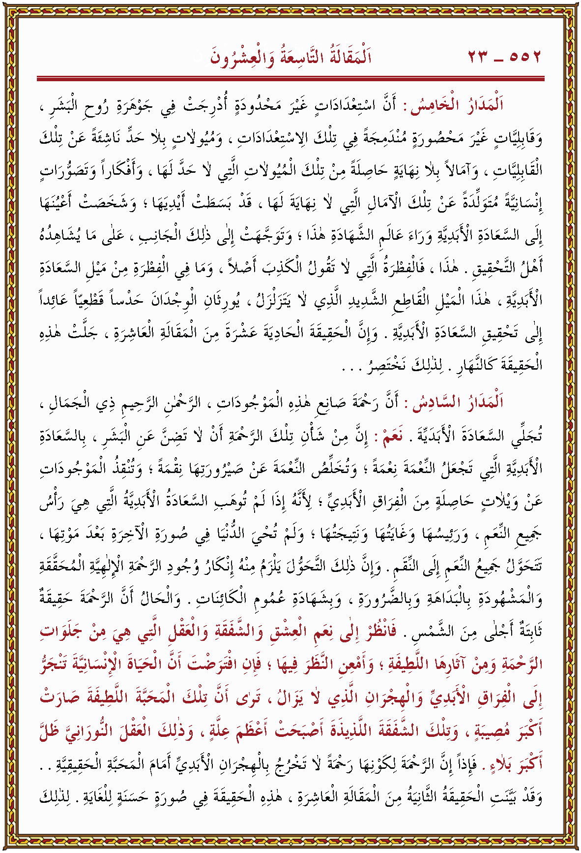 الصورة غير موجودة حاليا