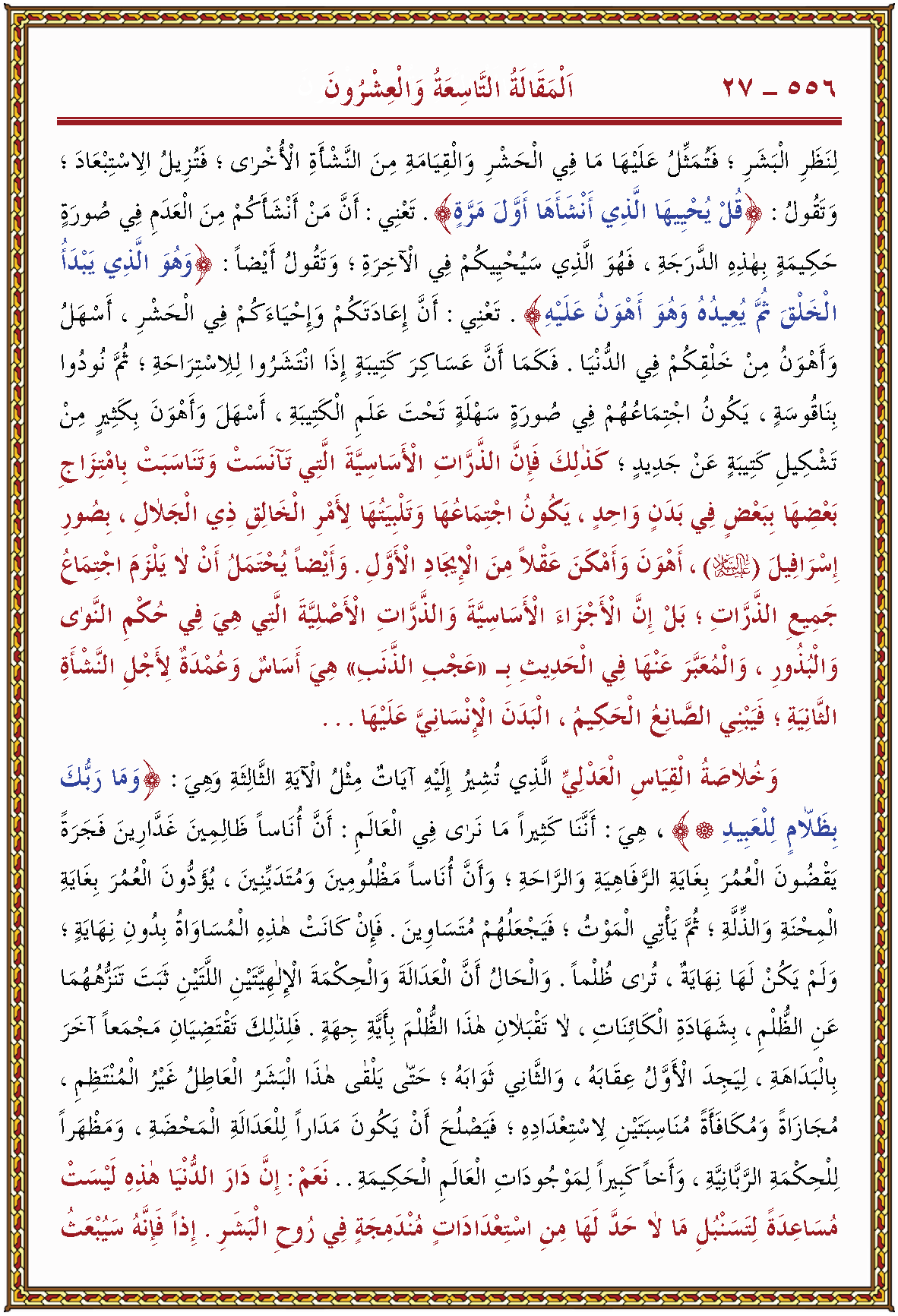 الصورة غير موجودة حاليا