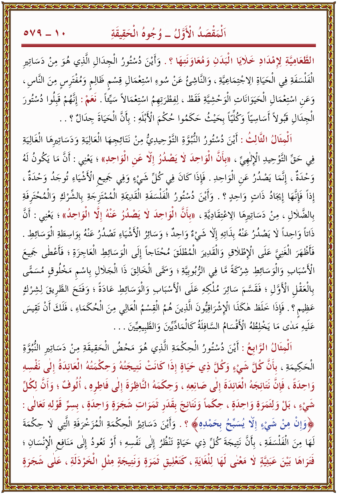 الصورة غير موجودة حاليا