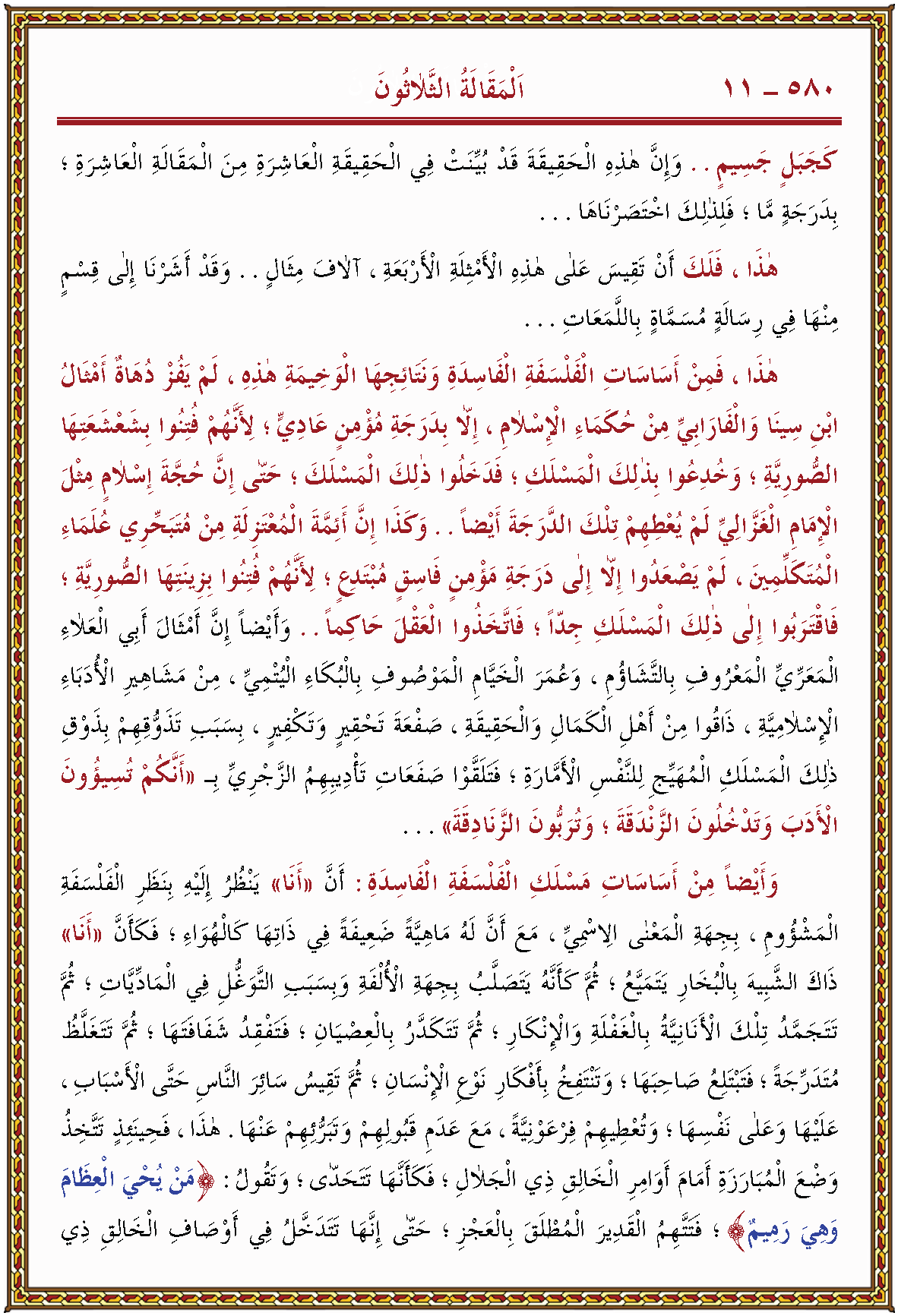 الصورة غير موجودة حاليا