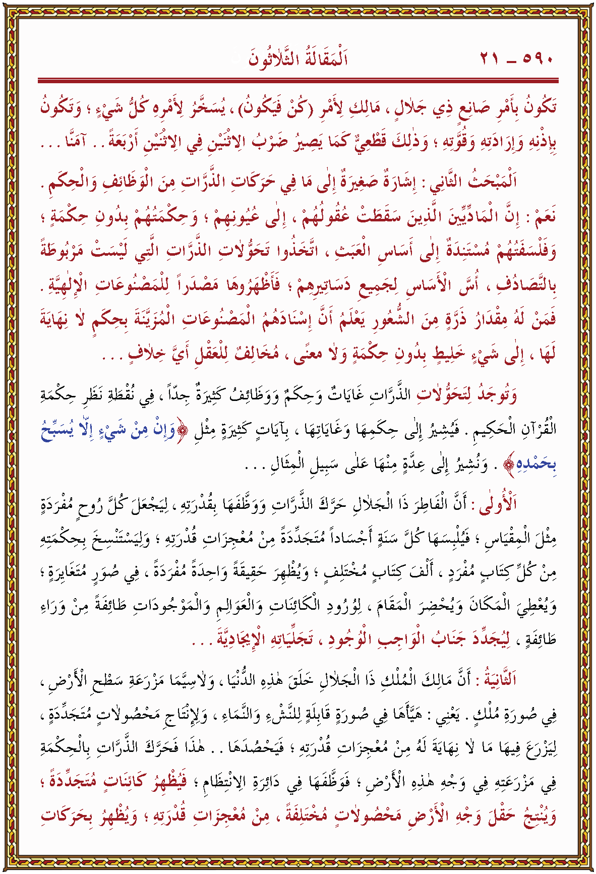 الصورة غير موجودة حاليا