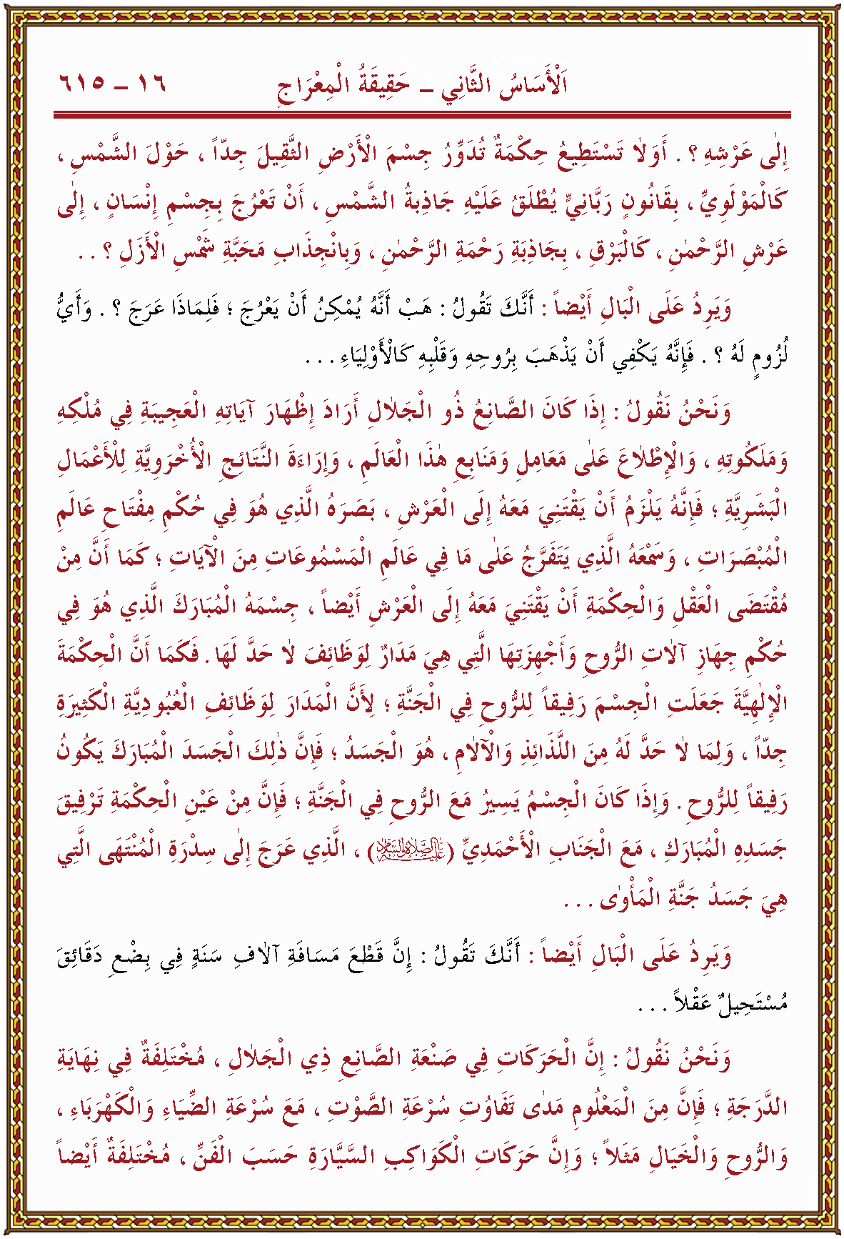 الصورة غير موجودة حاليا