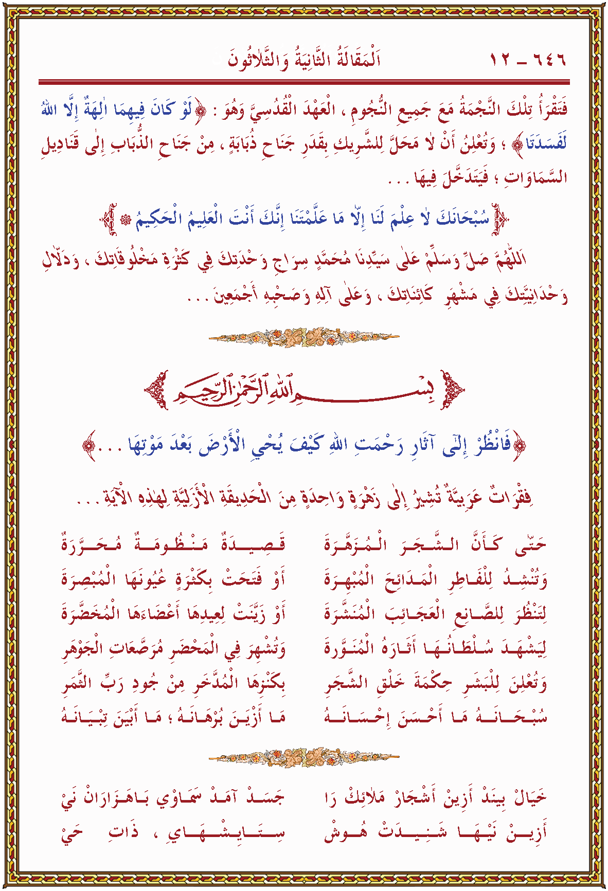 الصورة غير موجودة حاليا