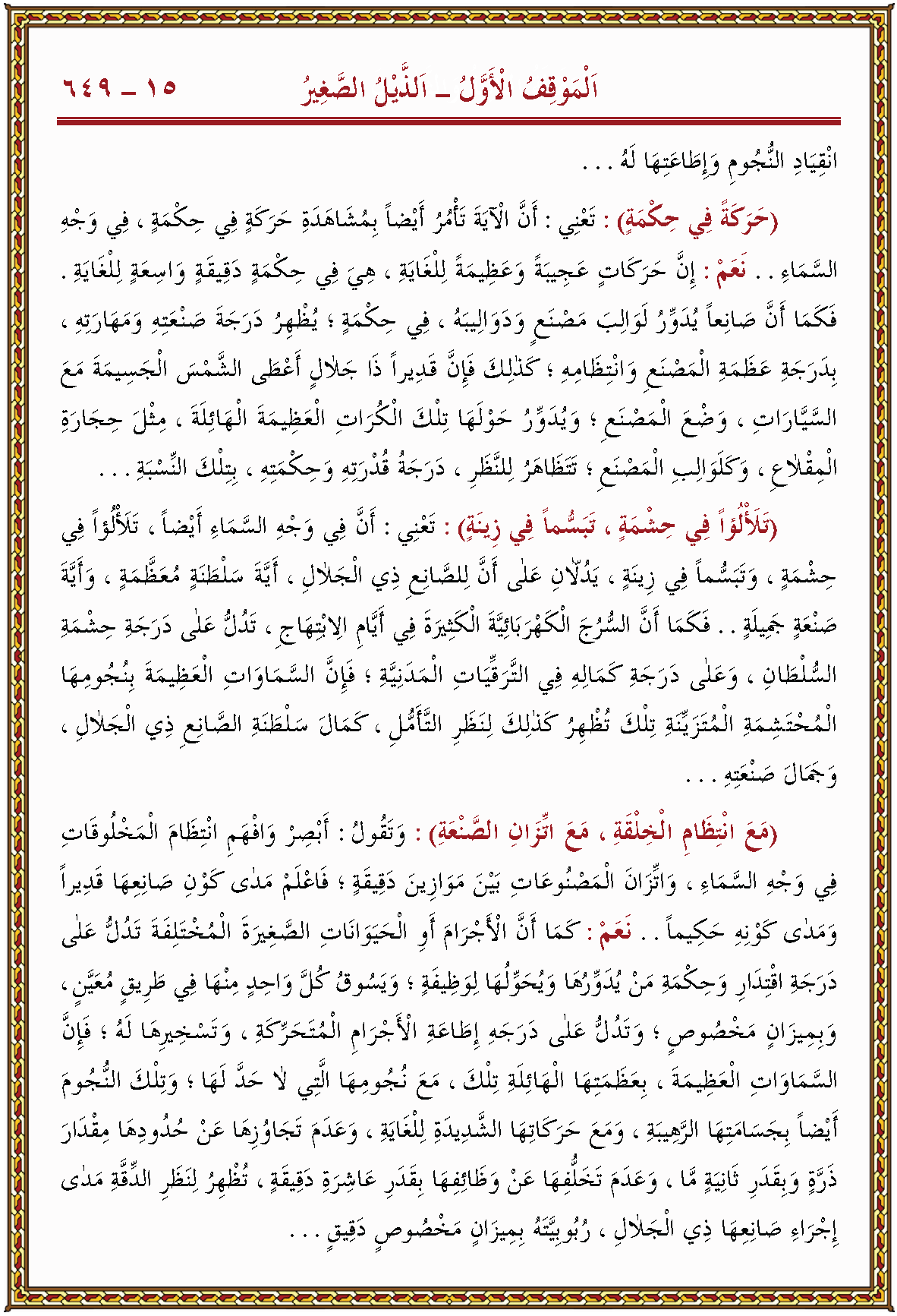 الصورة غير موجودة حاليا