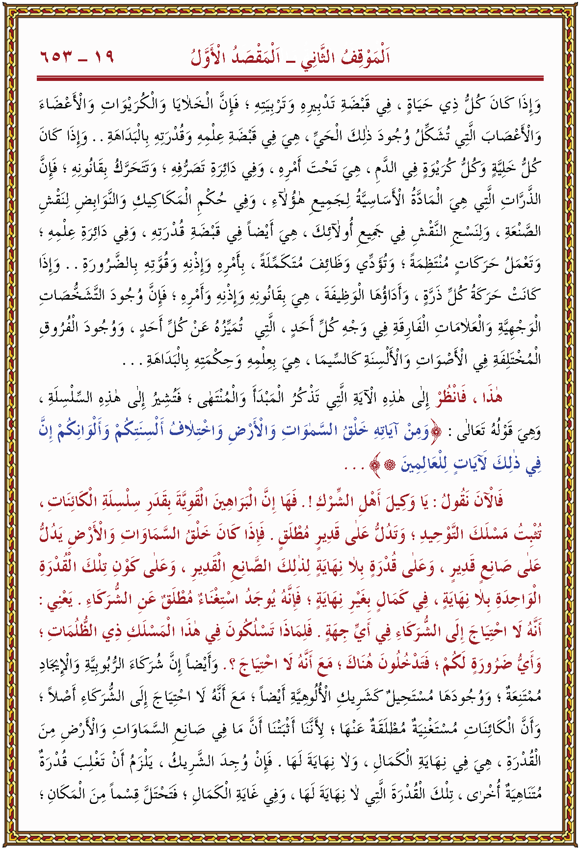 الصورة غير موجودة حاليا