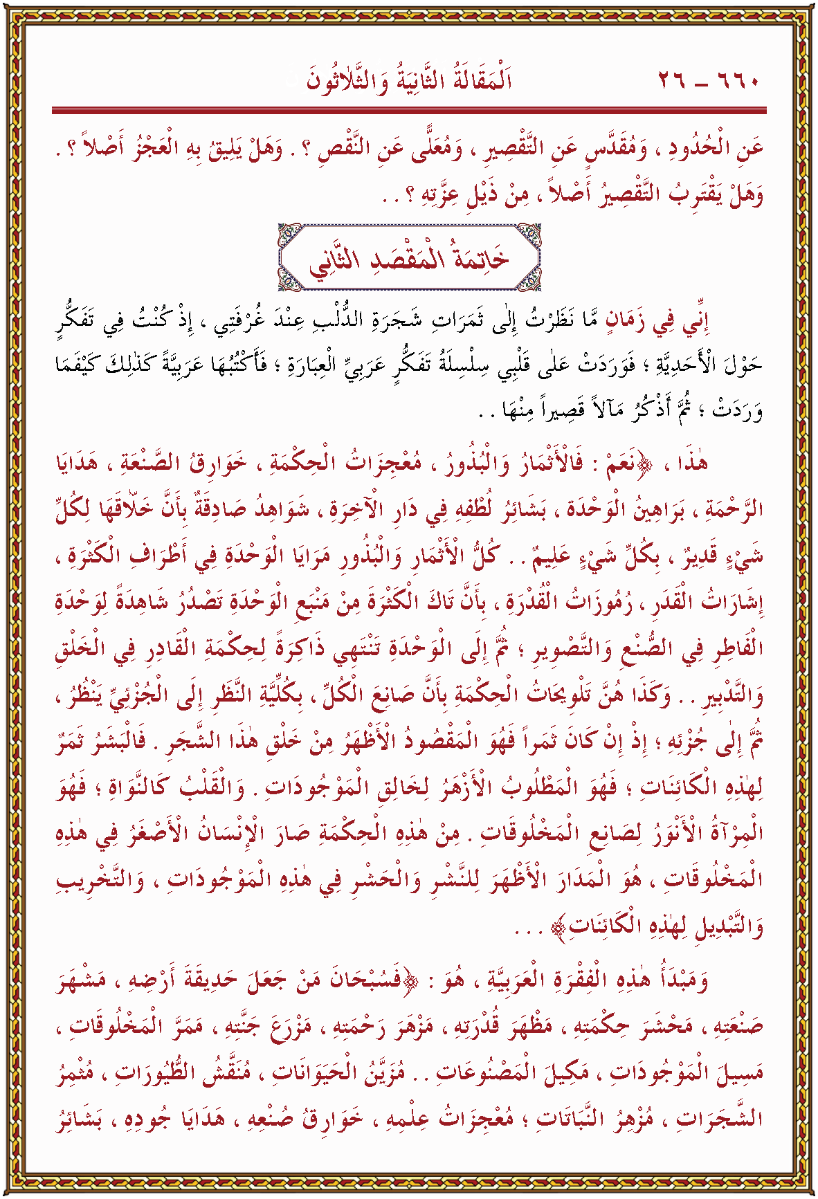 الصورة غير موجودة حاليا