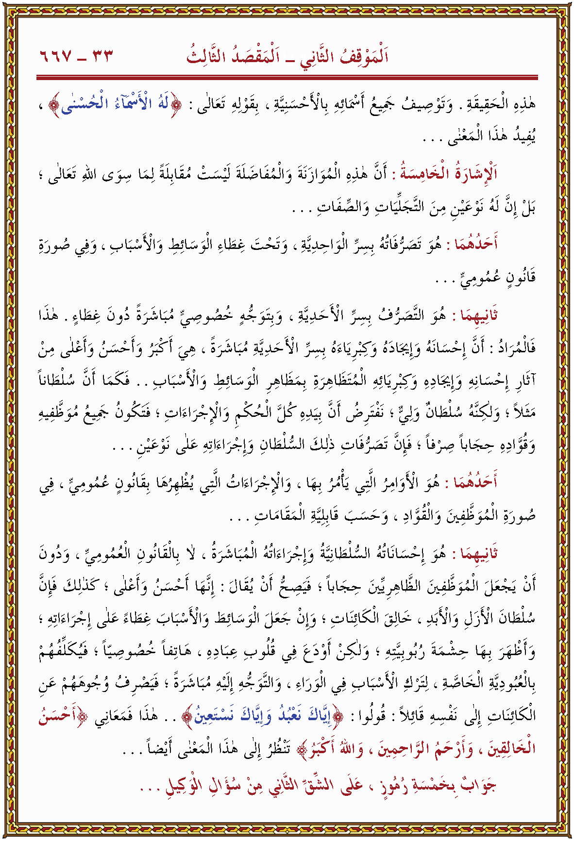 الصورة غير موجودة حاليا