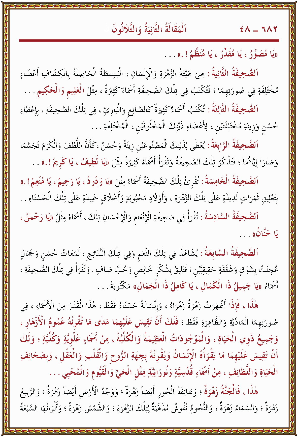 الصورة غير موجودة حاليا