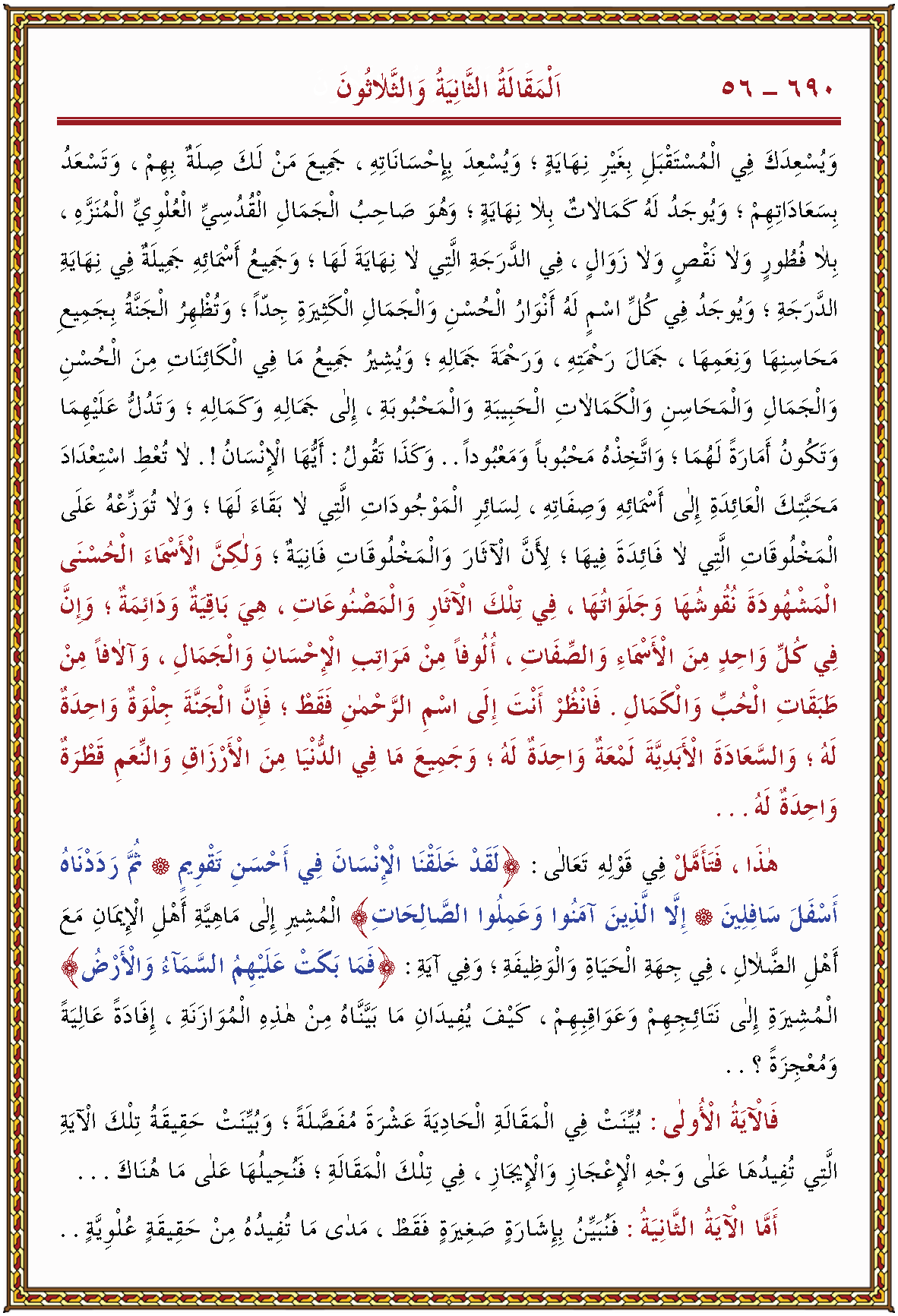 الصورة غير موجودة حاليا