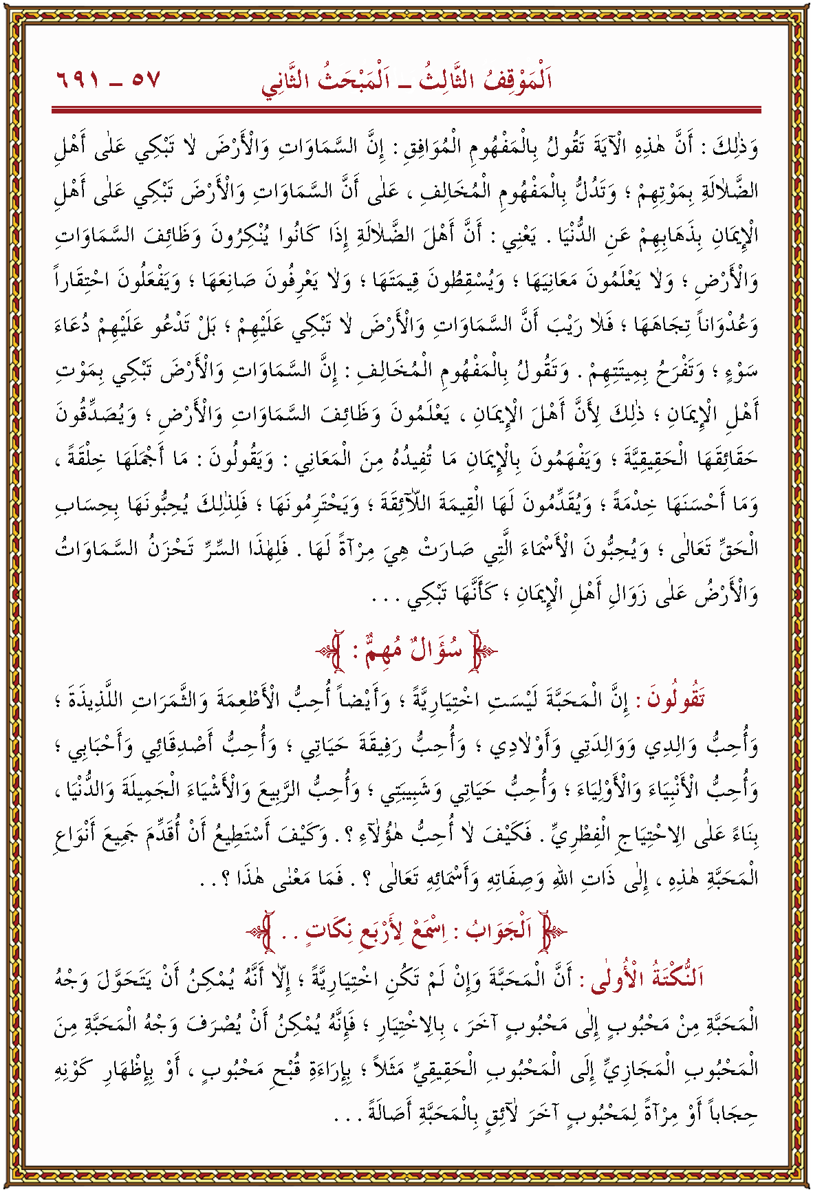 الصورة غير موجودة حاليا