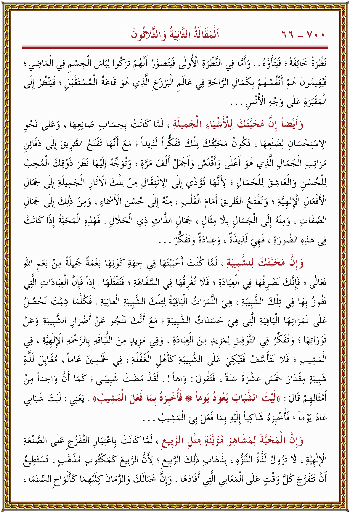 الصورة غير موجودة حاليا