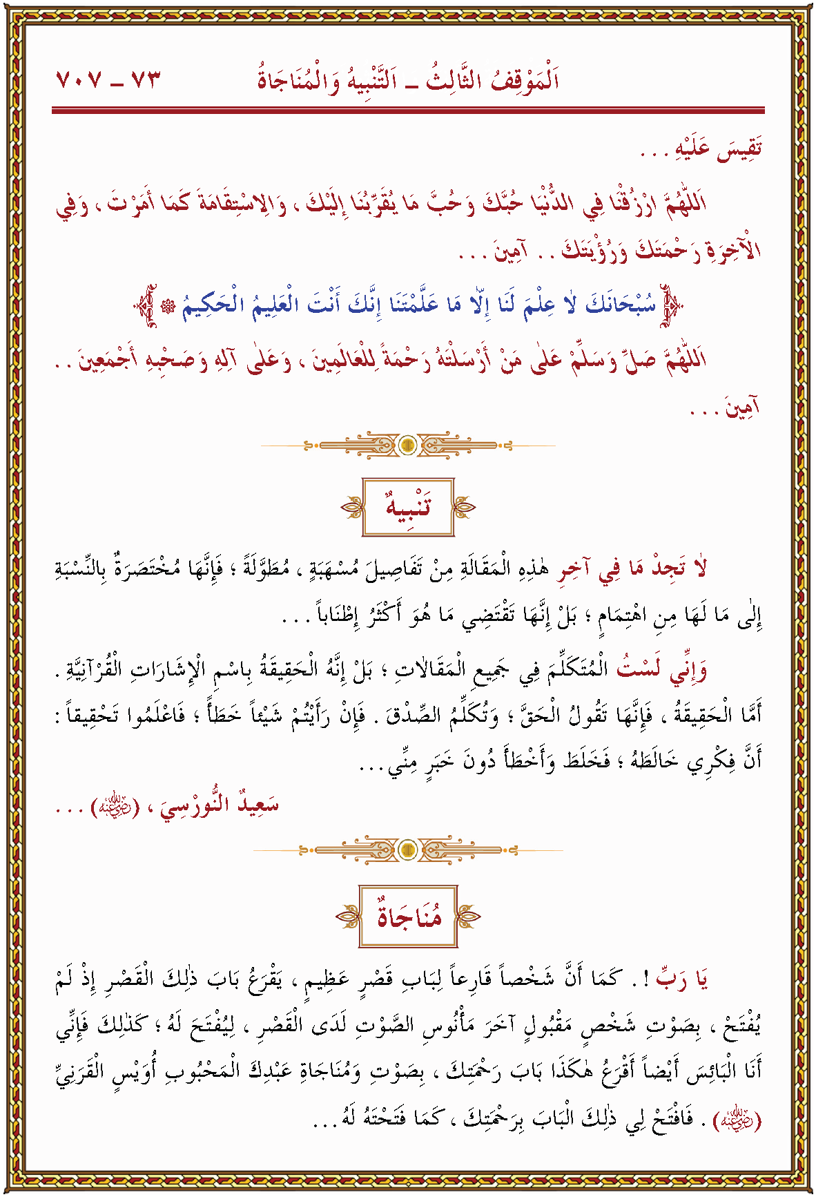 الصورة غير موجودة حاليا