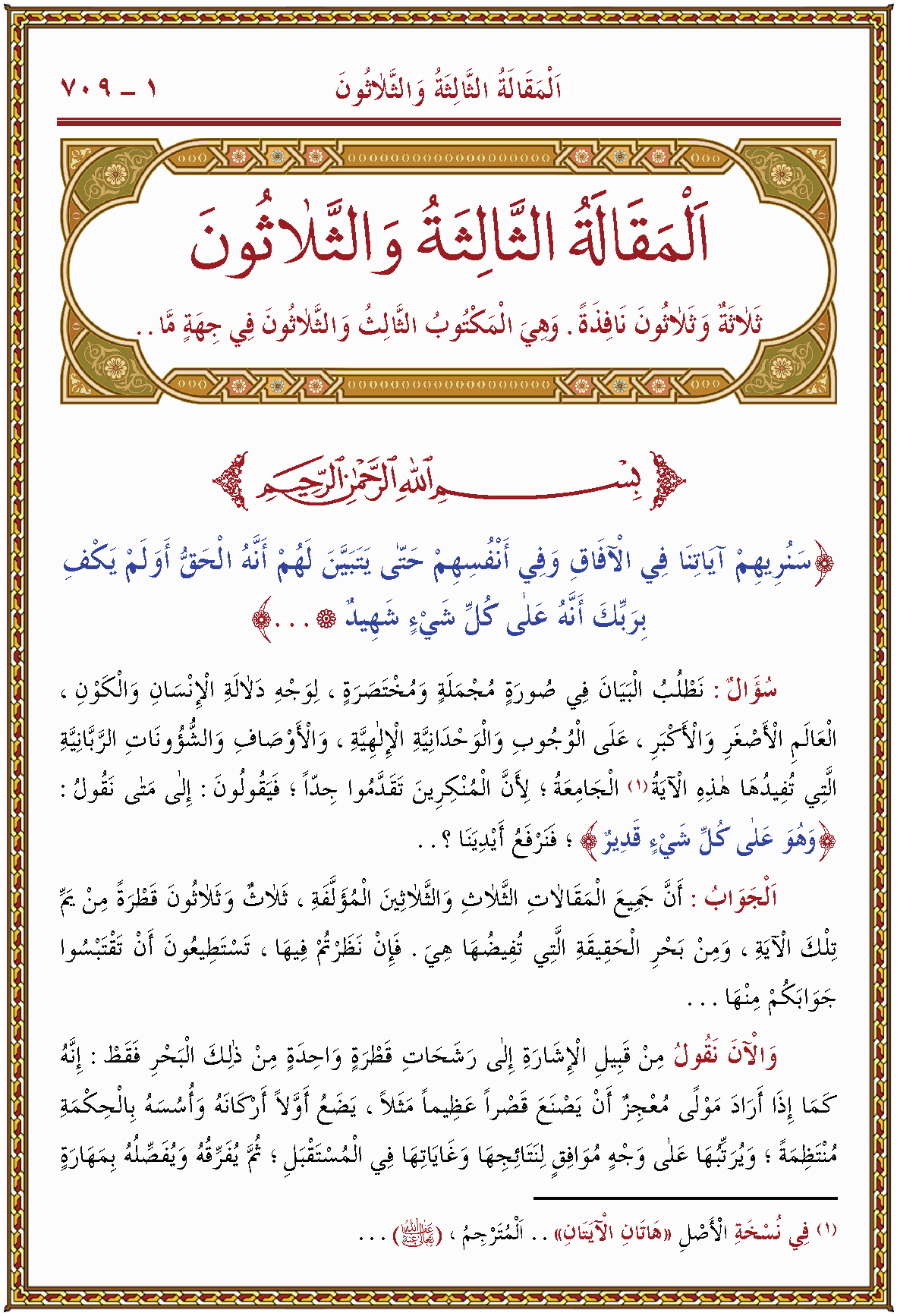 الصورة غير موجودة حاليا