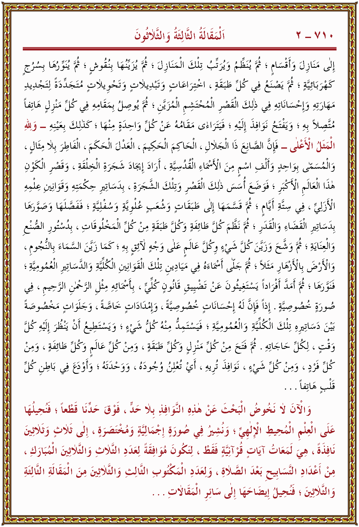 الصورة غير موجودة حاليا