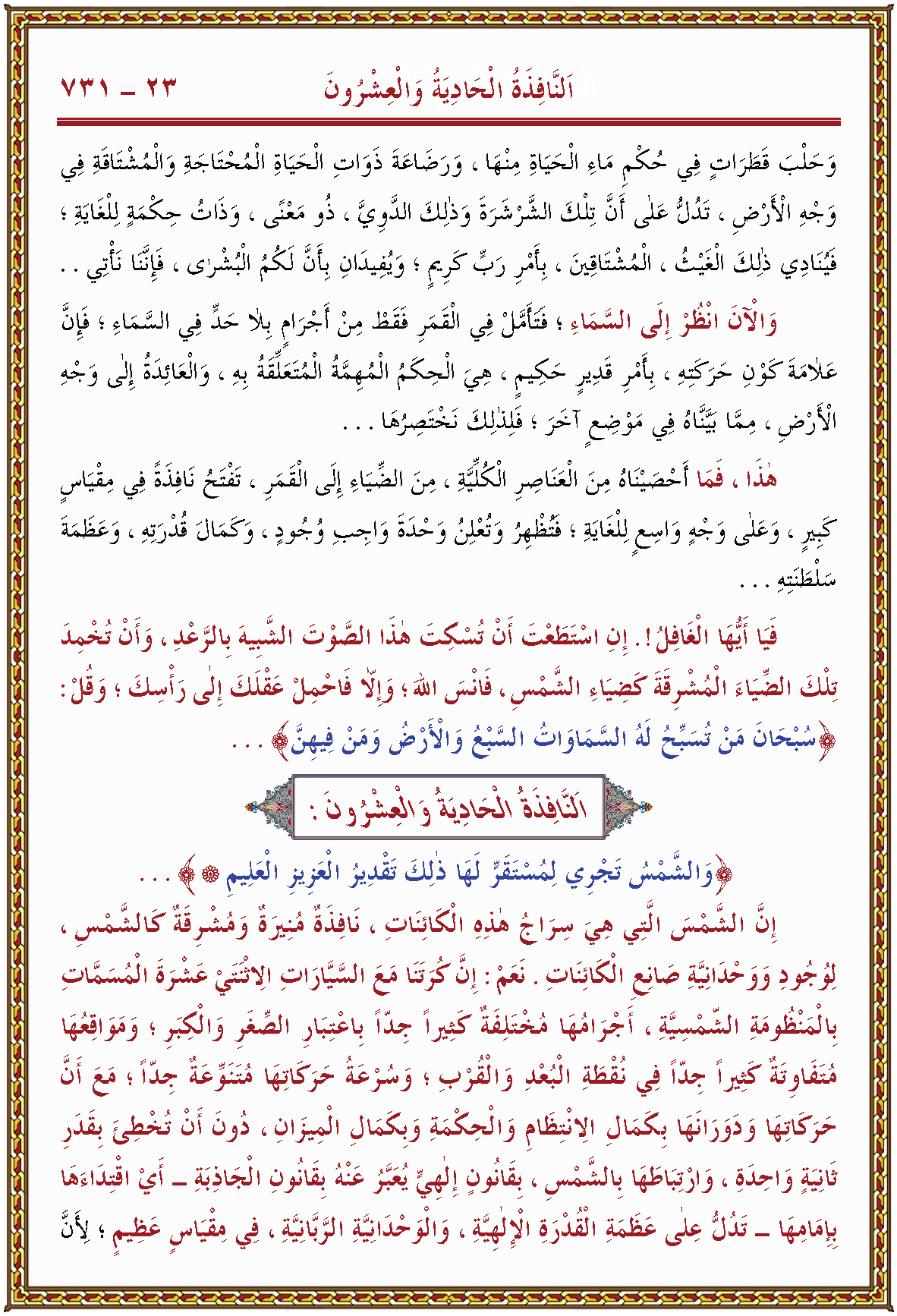 الصورة غير موجودة حاليا