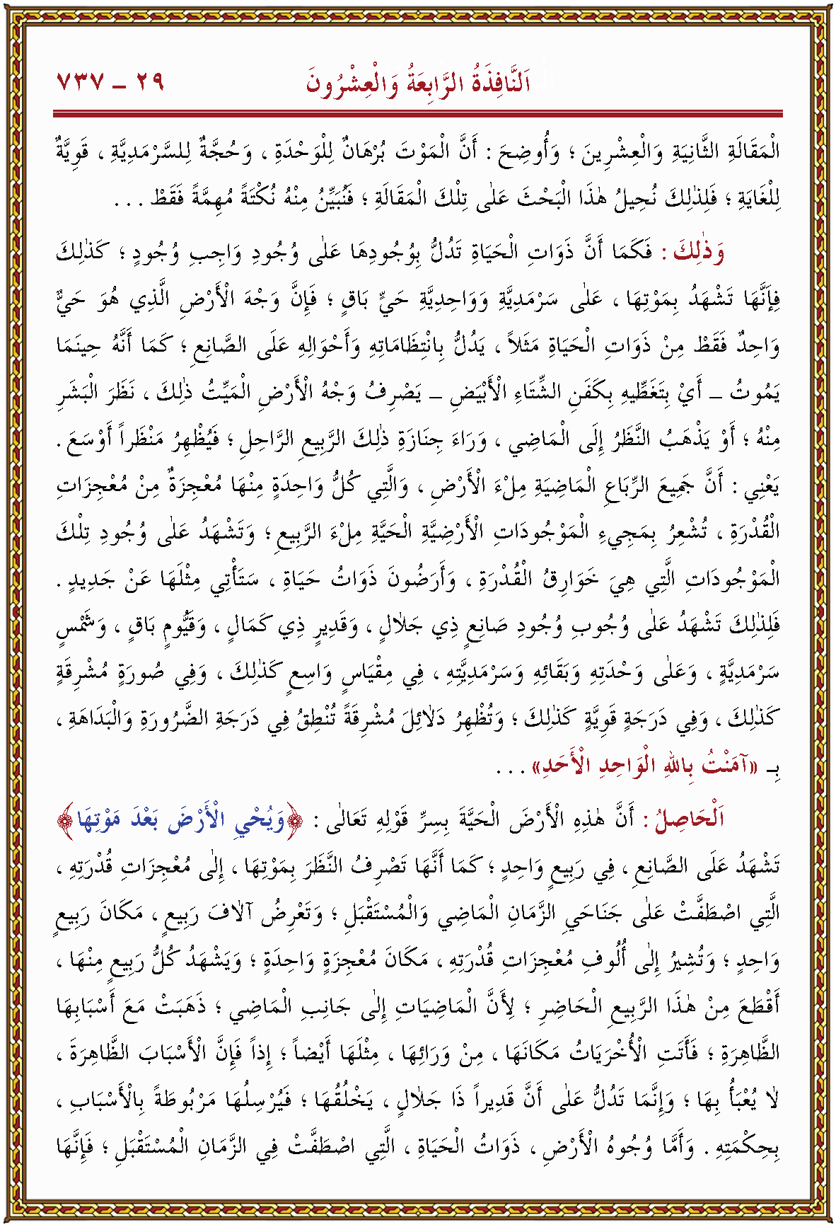 الصورة غير موجودة حاليا