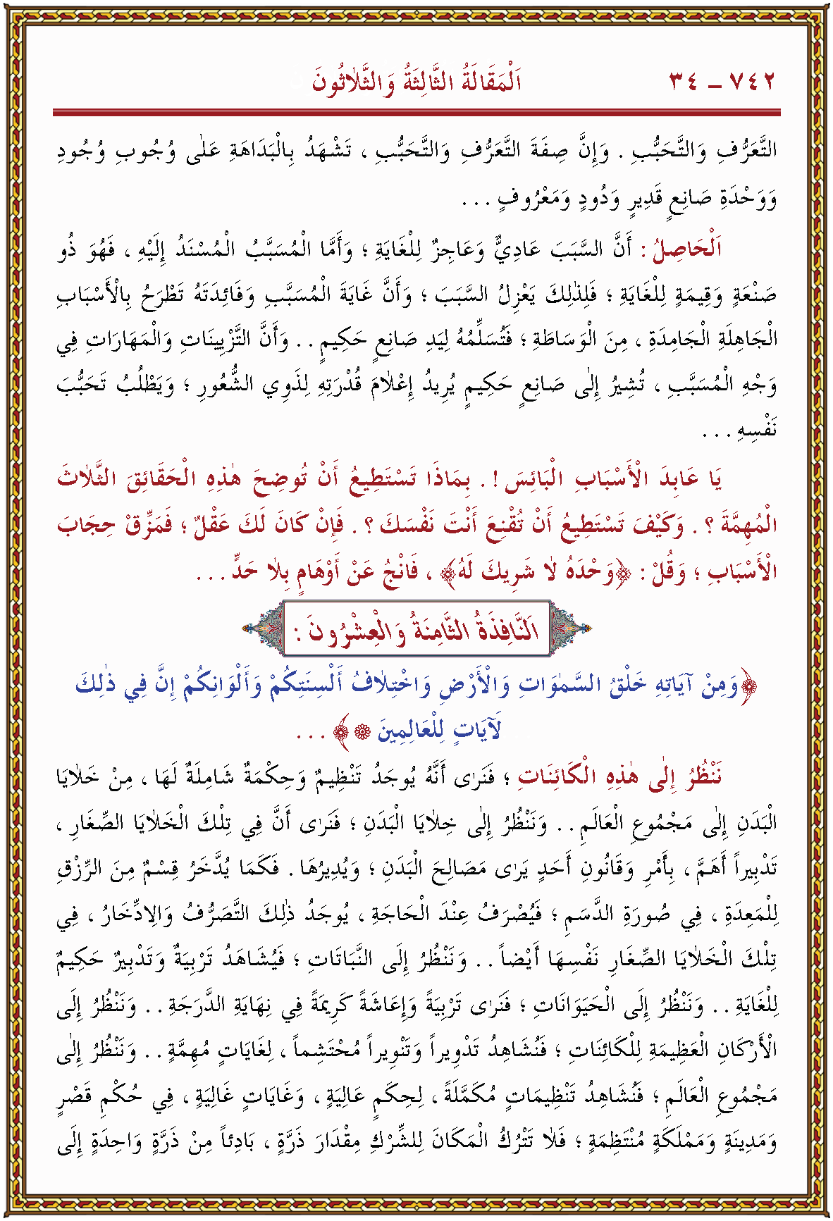 الصورة غير موجودة حاليا