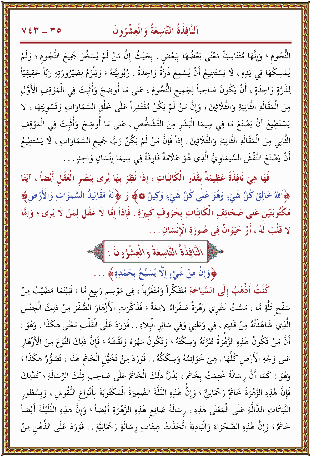 الصورة غير موجودة حاليا