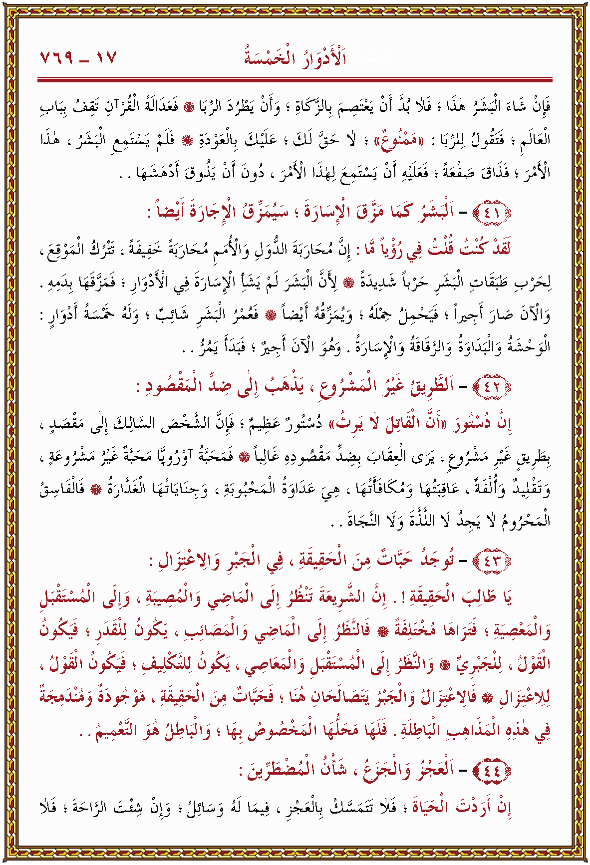 الصورة غير موجودة حاليا