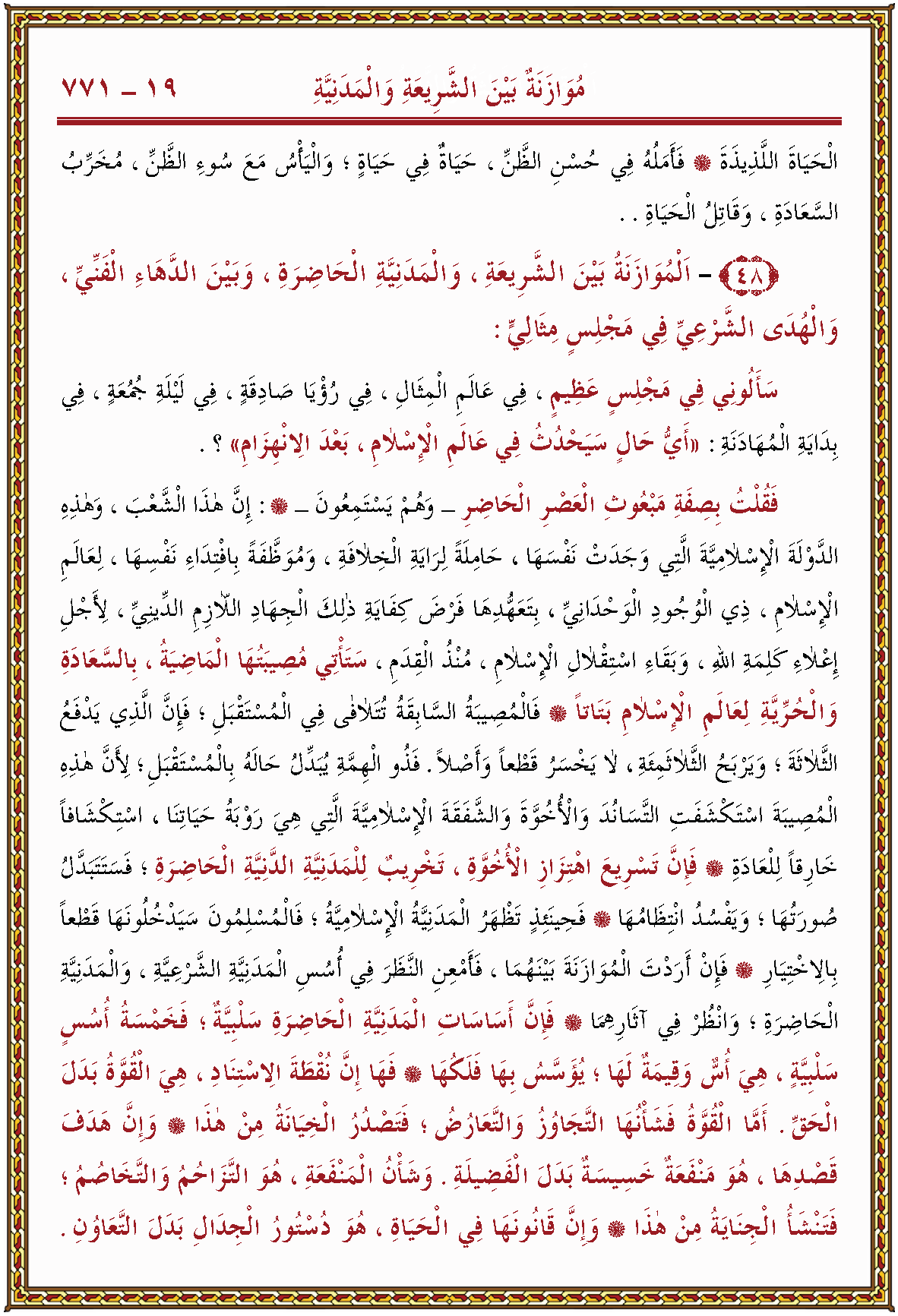 الصورة غير موجودة حاليا