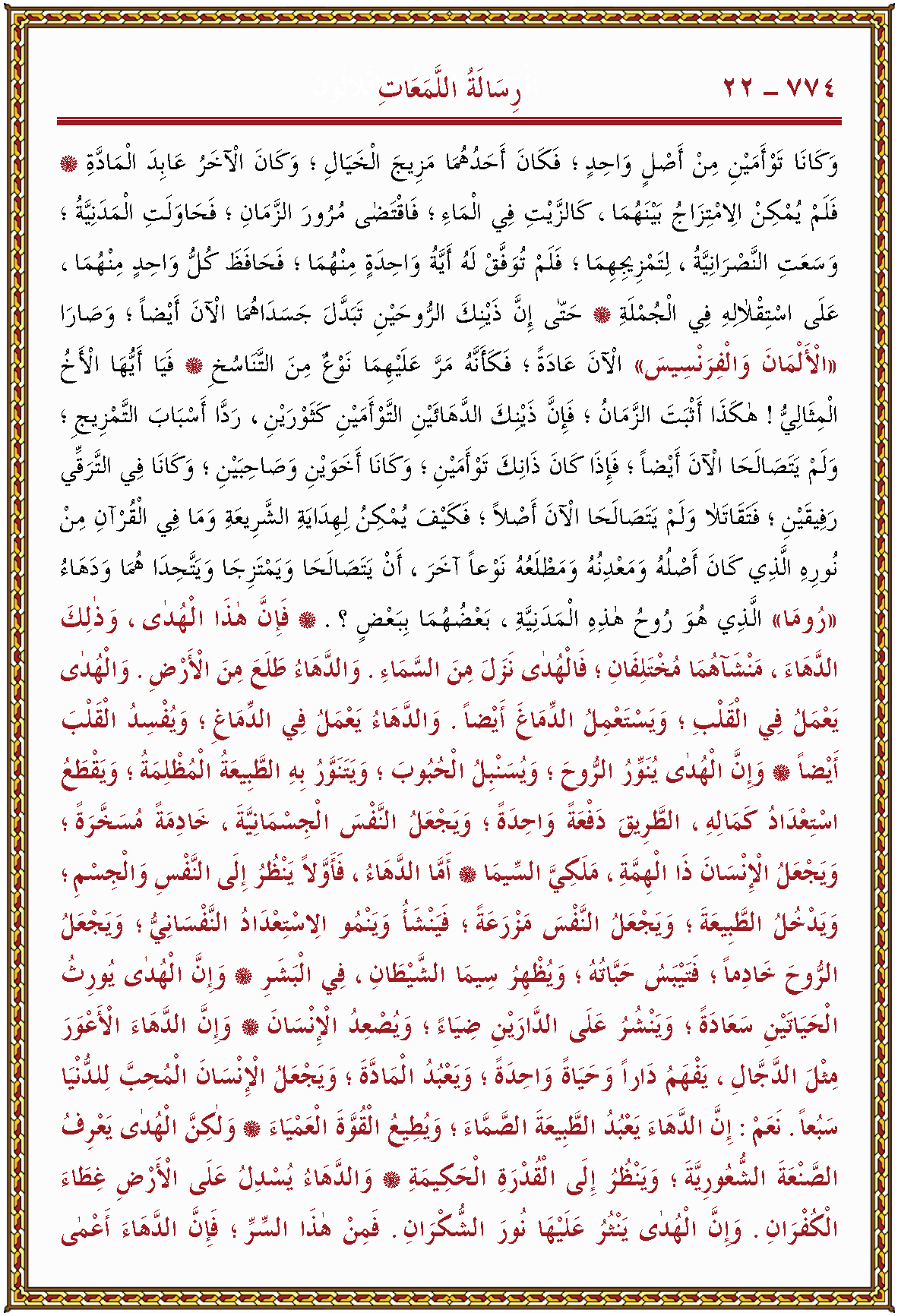 الصورة غير موجودة حاليا