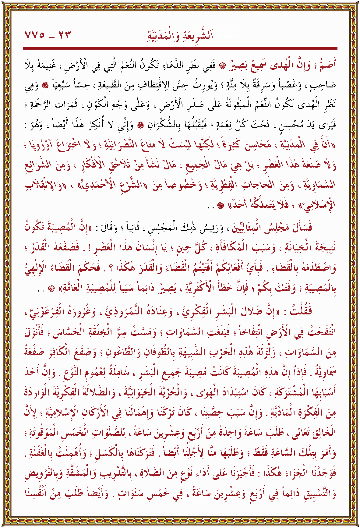 الصورة غير موجودة حاليا