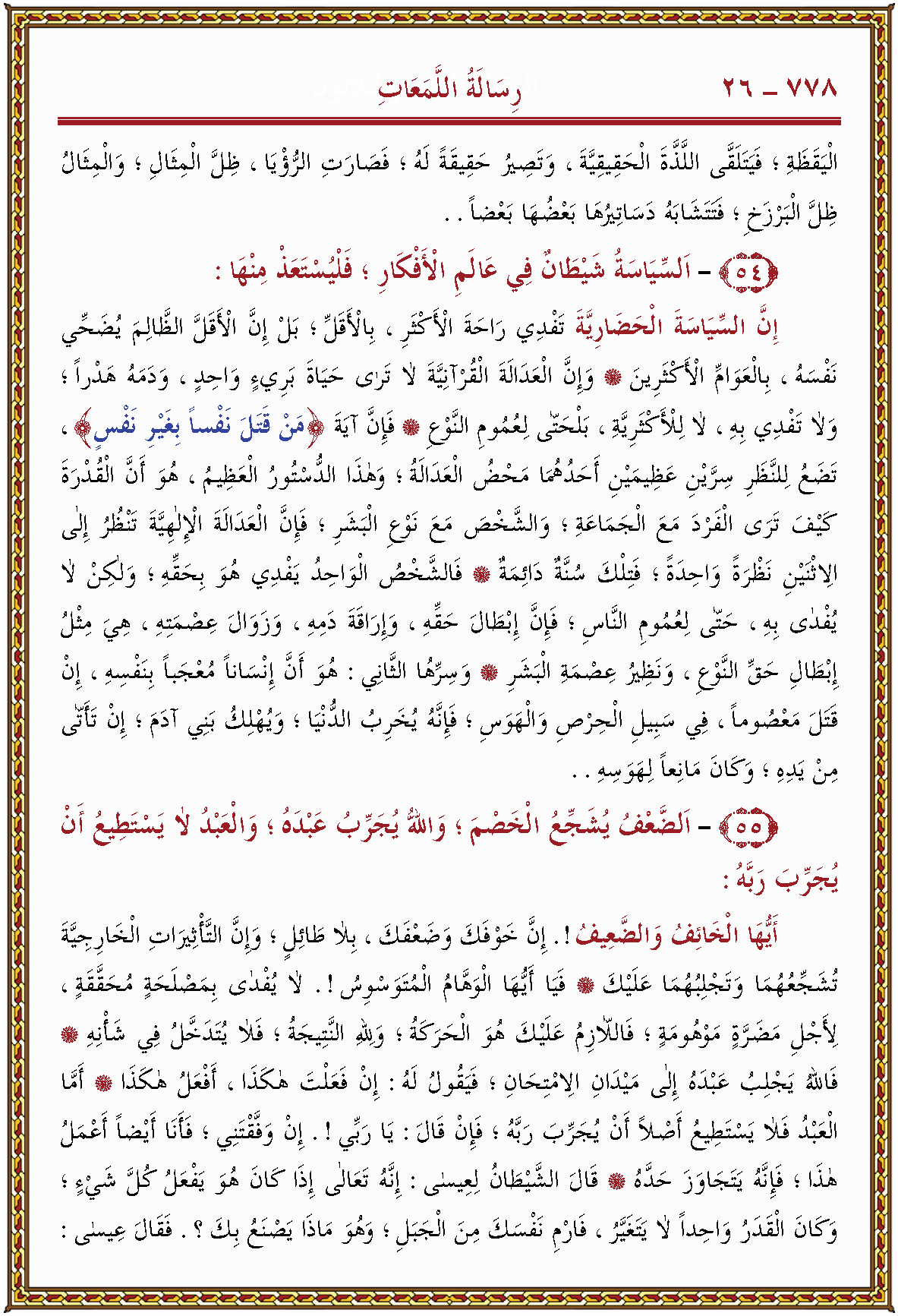 الصورة غير موجودة حاليا