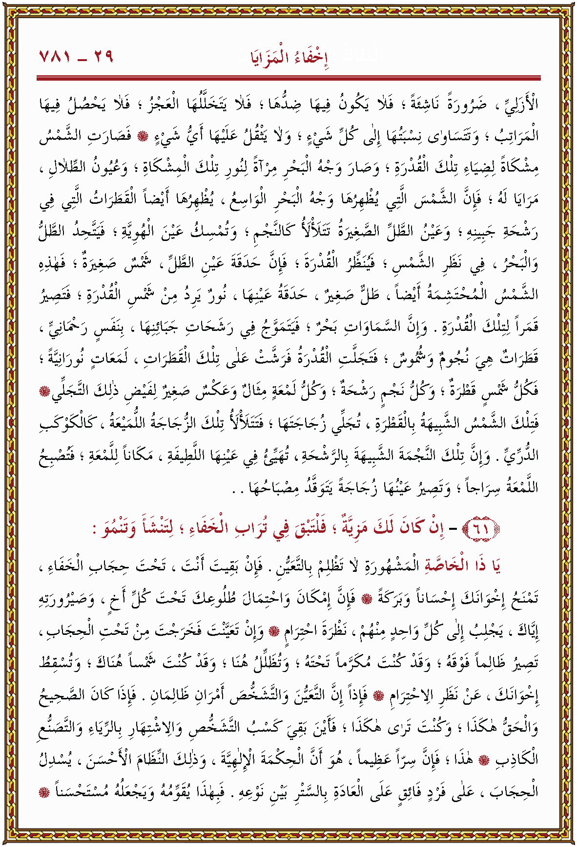 الصورة غير موجودة حاليا