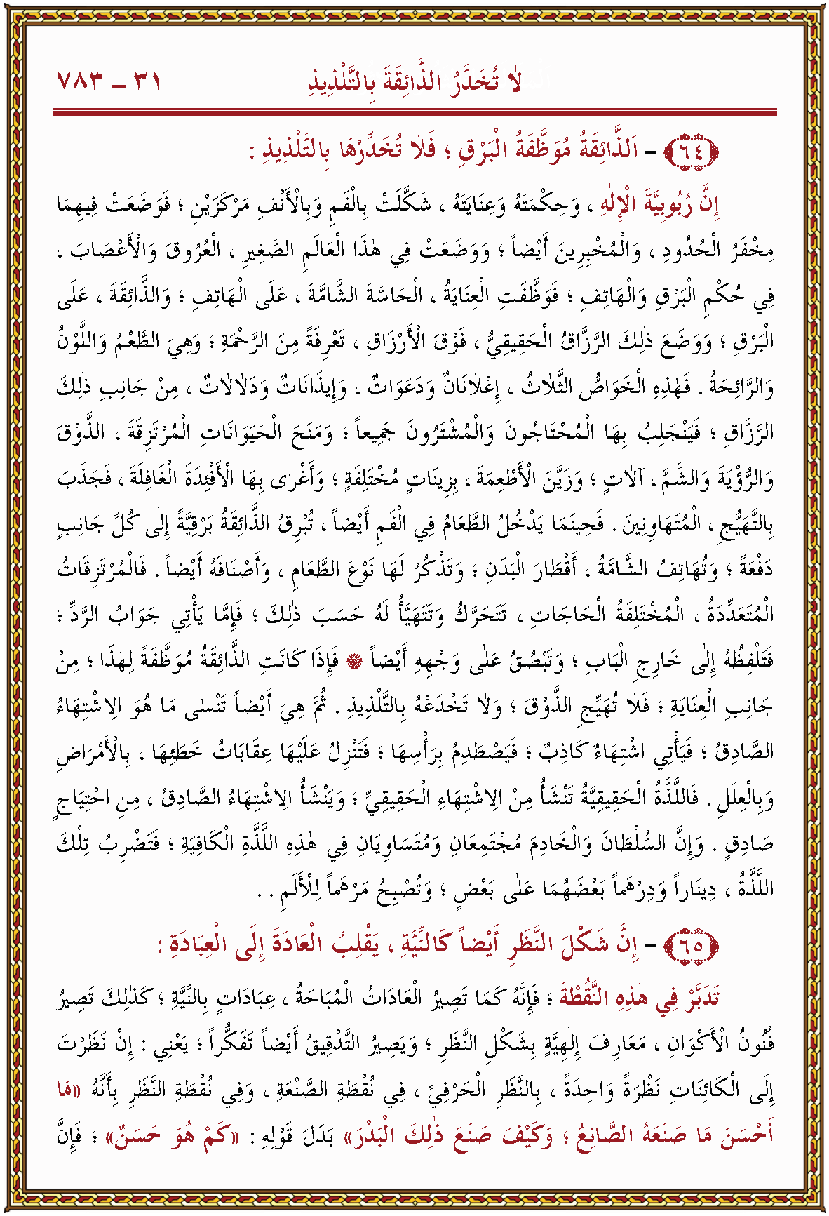 الصورة غير موجودة حاليا