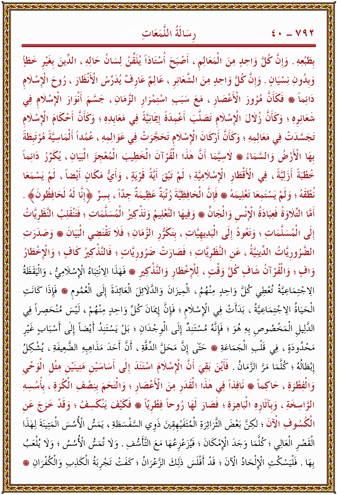 الصورة غير موجودة حاليا