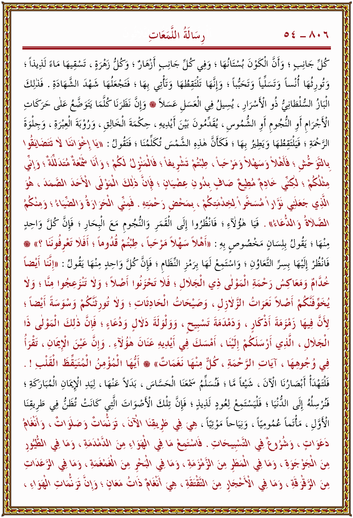 الصورة غير موجودة حاليا