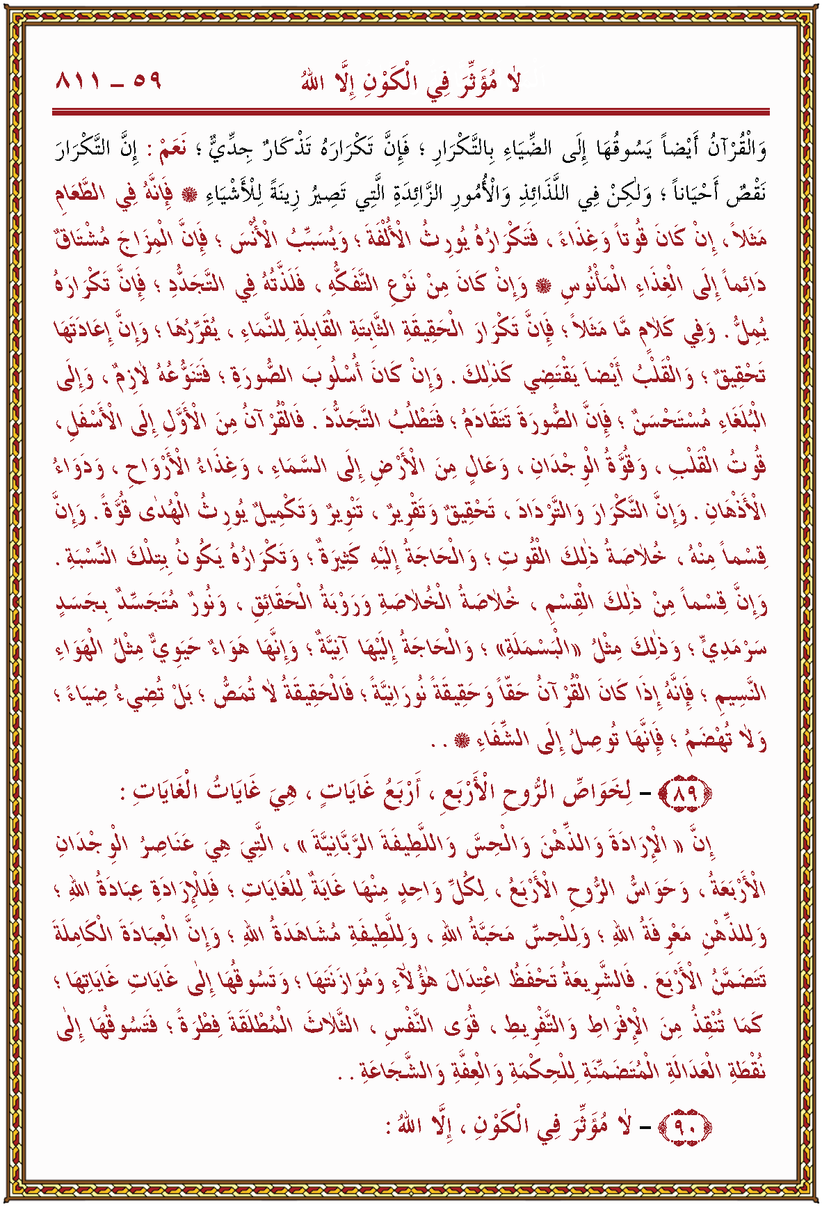 الصورة غير موجودة حاليا