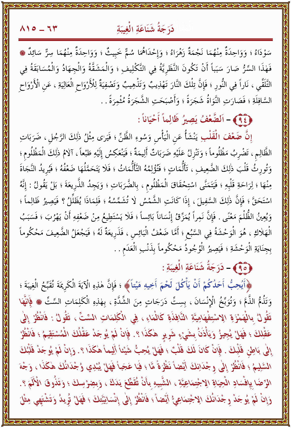 الصورة غير موجودة حاليا