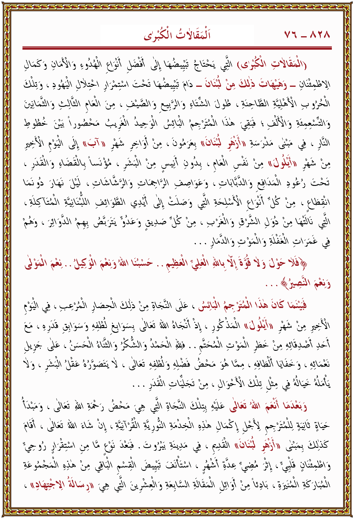 الصورة غير موجودة حاليا