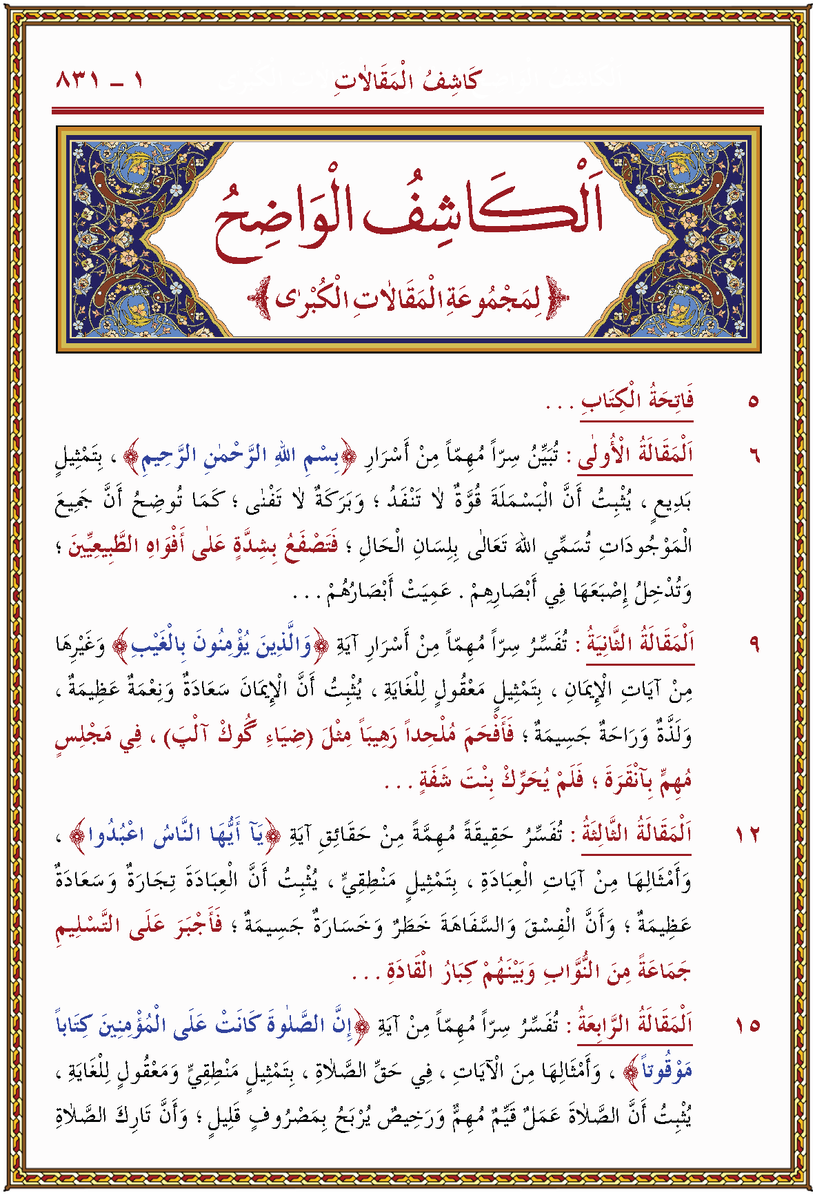 الصورة غير موجودة حاليا