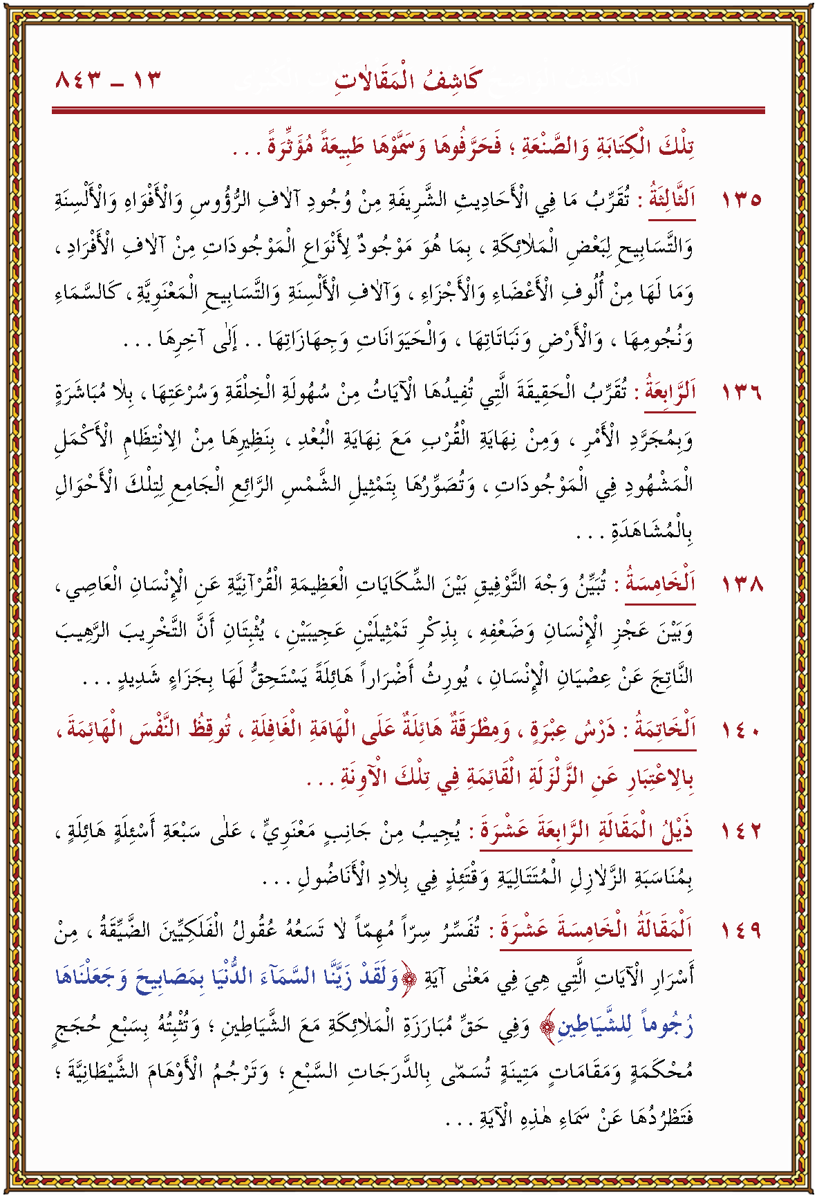 الصورة غير موجودة حاليا