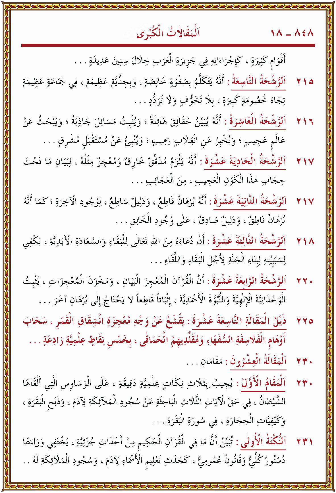 الصورة غير موجودة حاليا