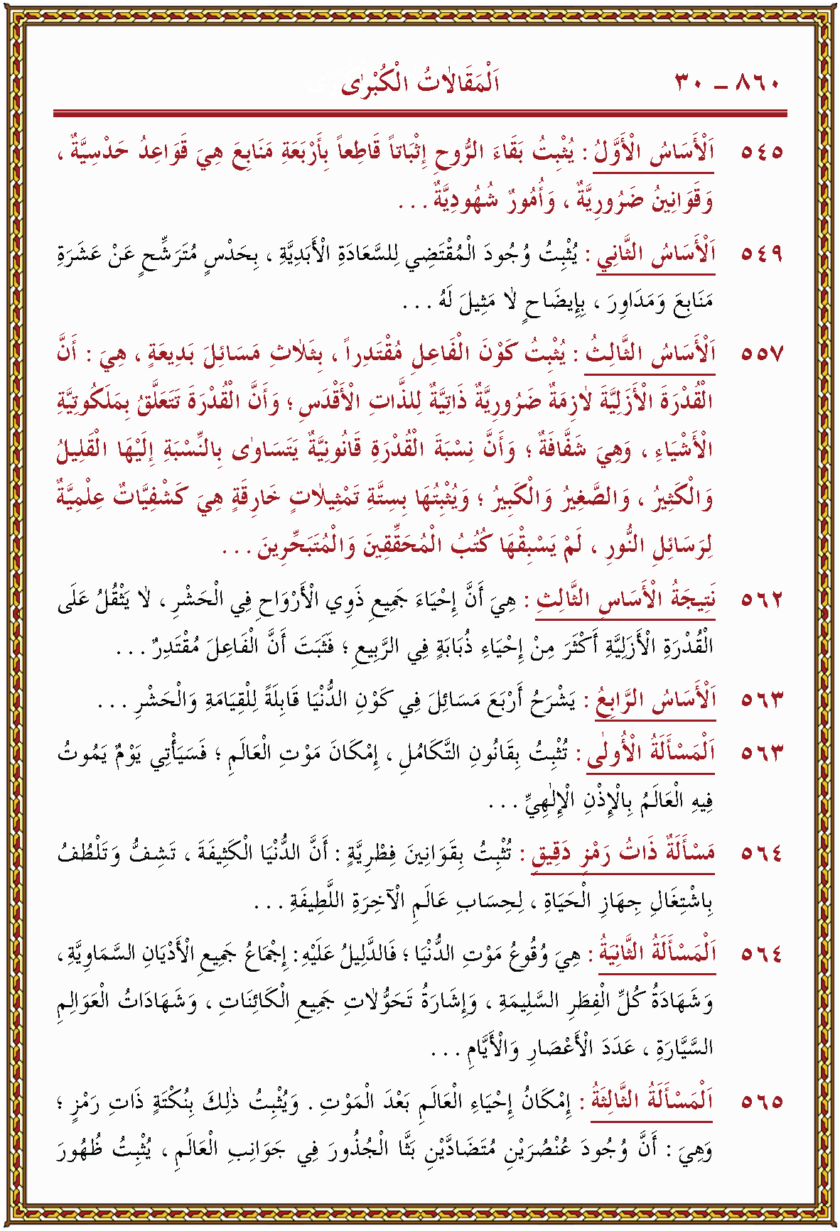 الصورة غير موجودة حاليا