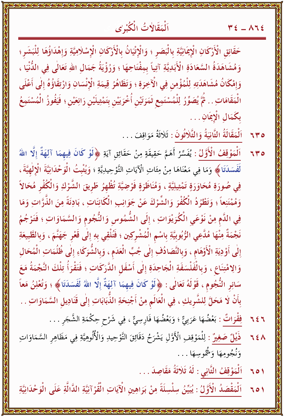 الصورة غير موجودة حاليا