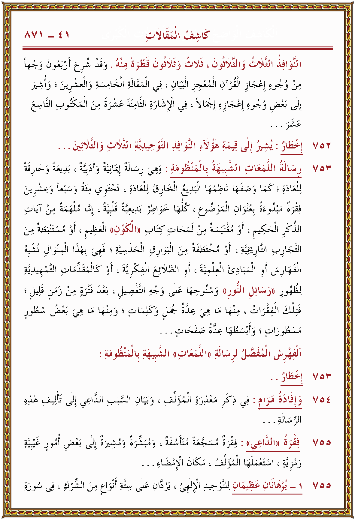 الصورة غير موجودة حاليا