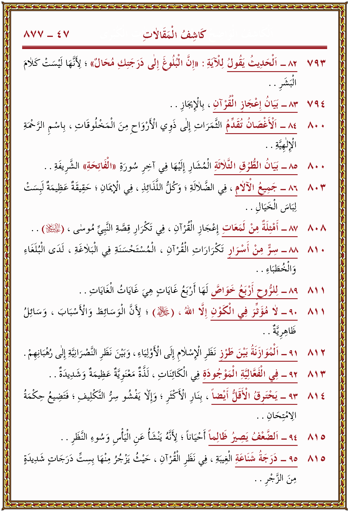 الصورة غير موجودة حاليا