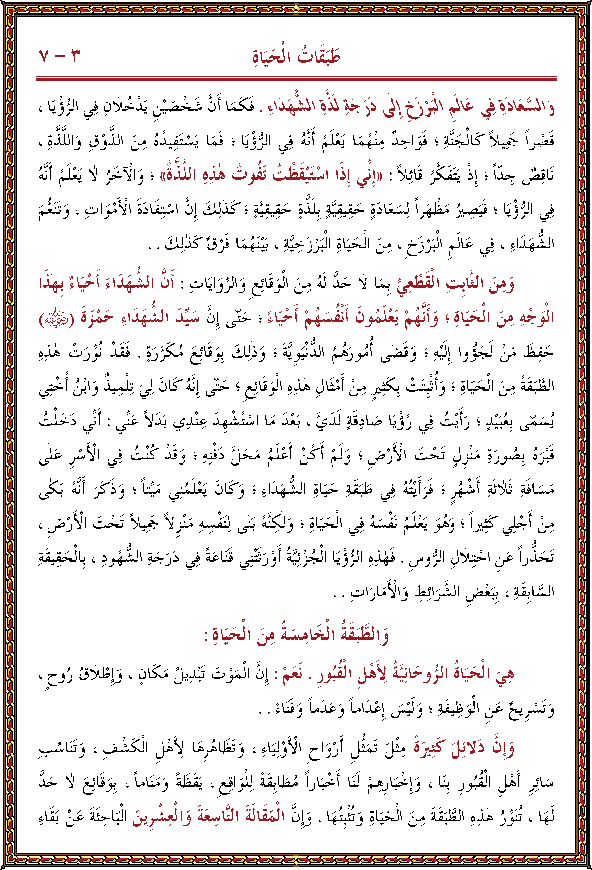 الصورة غير موجودة حاليا