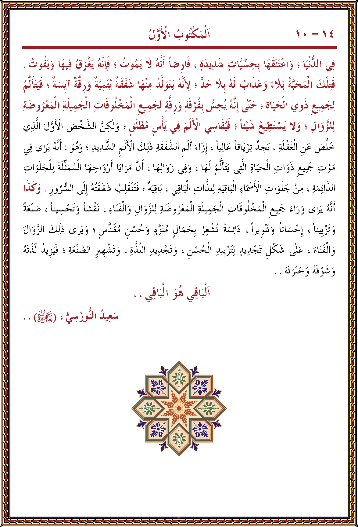 الصورة غير موجودة حاليا