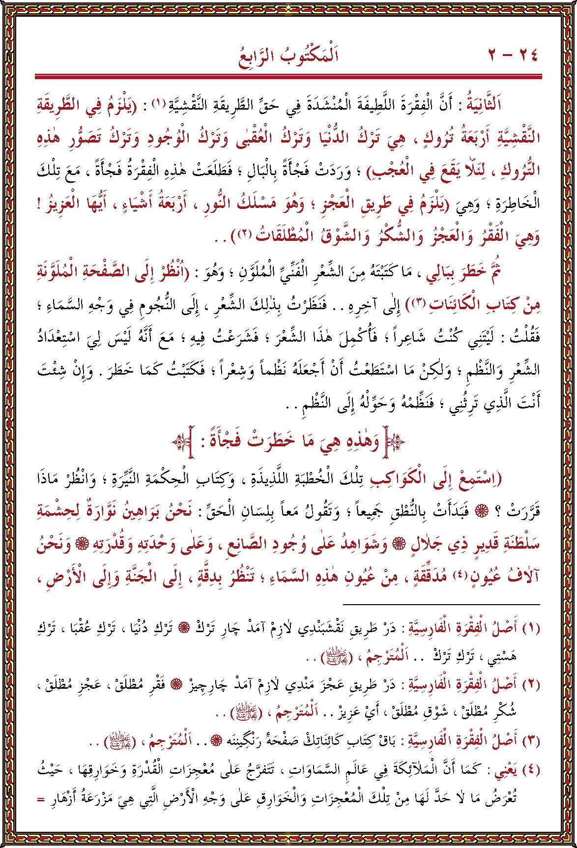 الصورة غير موجودة حاليا