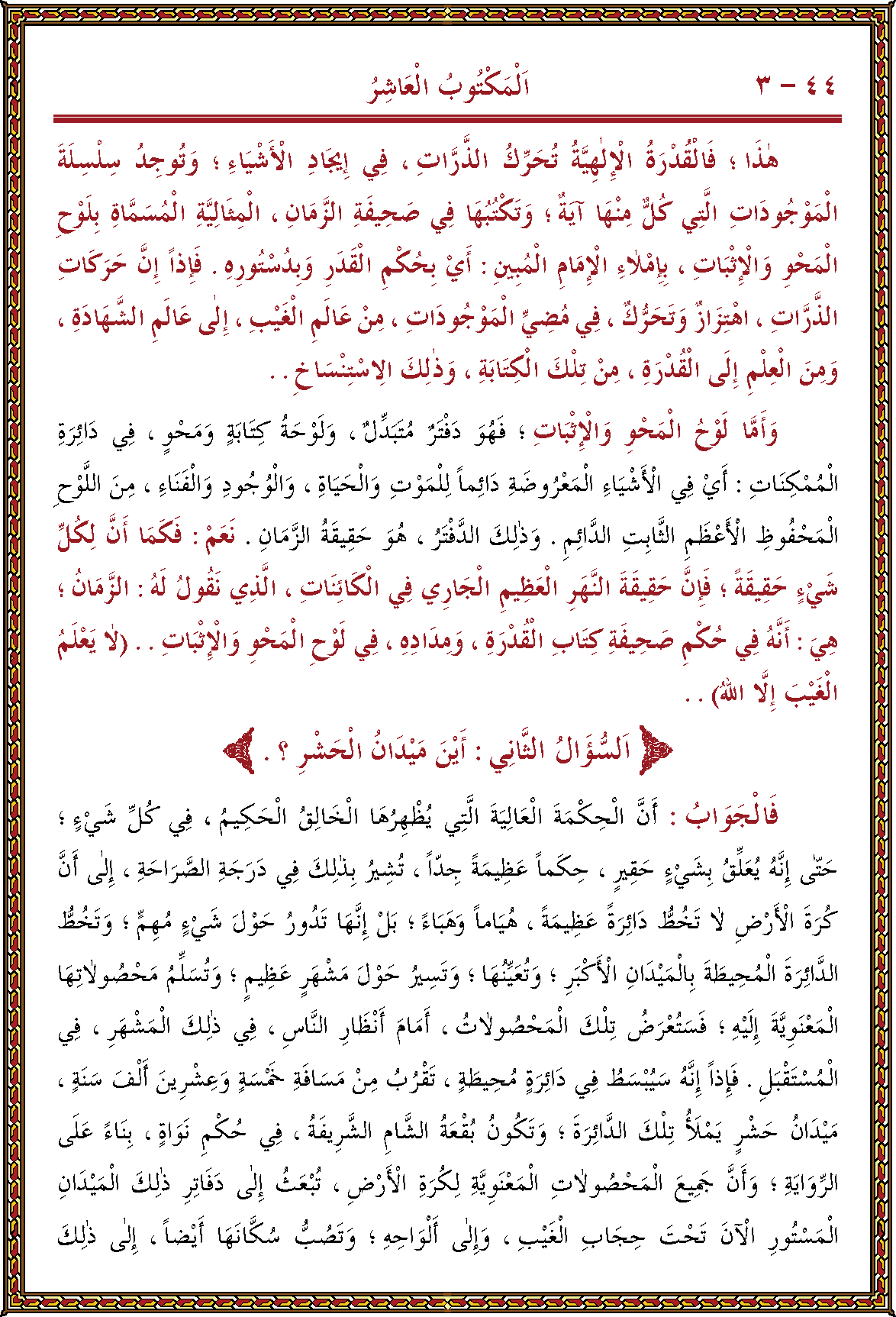 الصورة غير موجودة حاليا