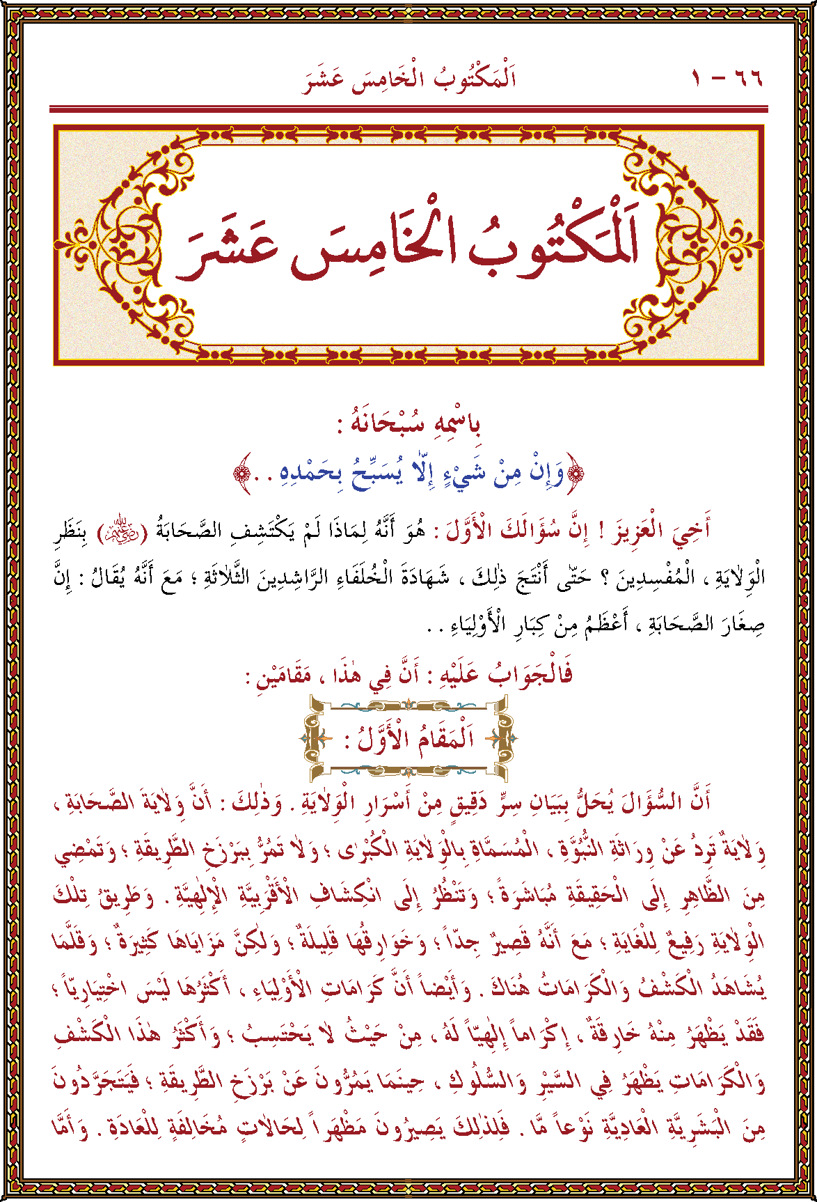 الصورة غير موجودة حاليا